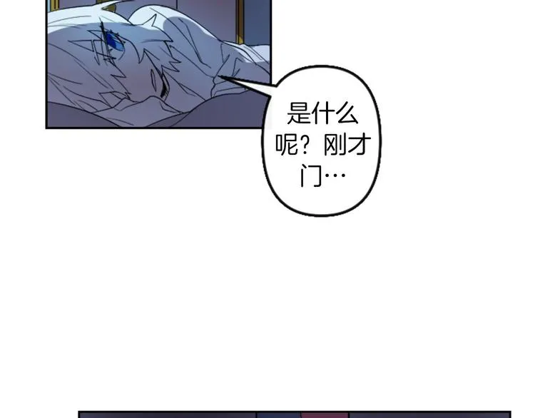 第4话 结盟 第176页