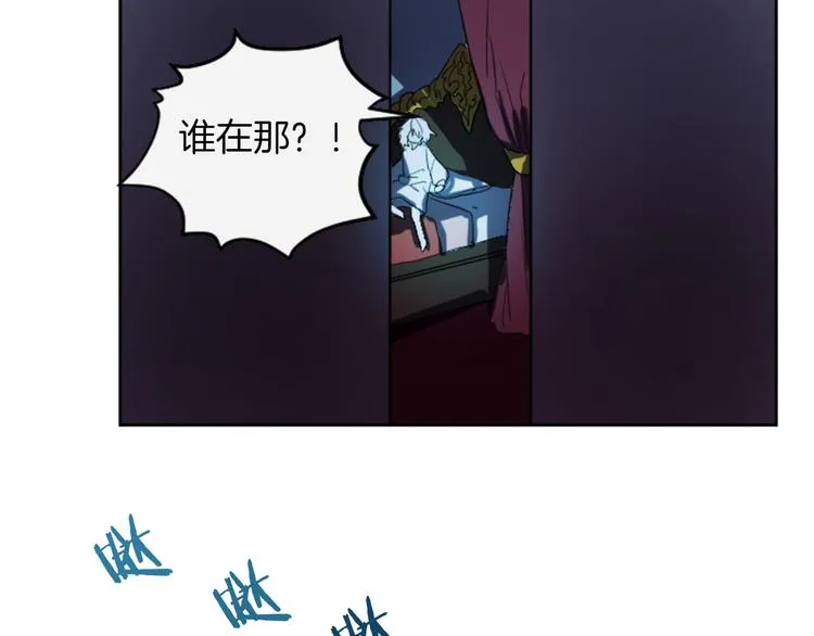 第4话 结盟 第177页