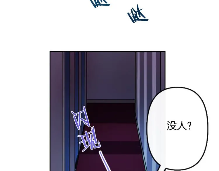 第4话 结盟 第178页