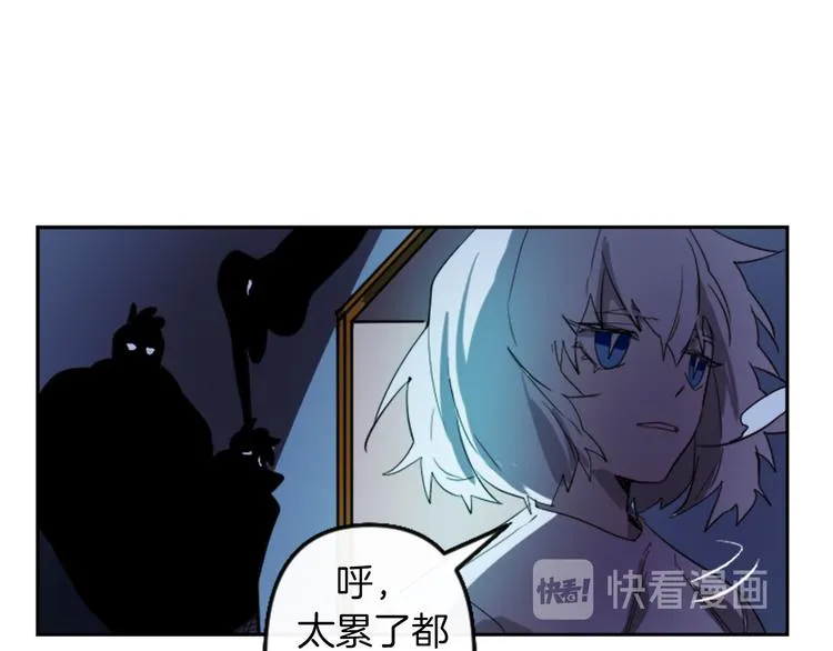 第4话 结盟 第180页