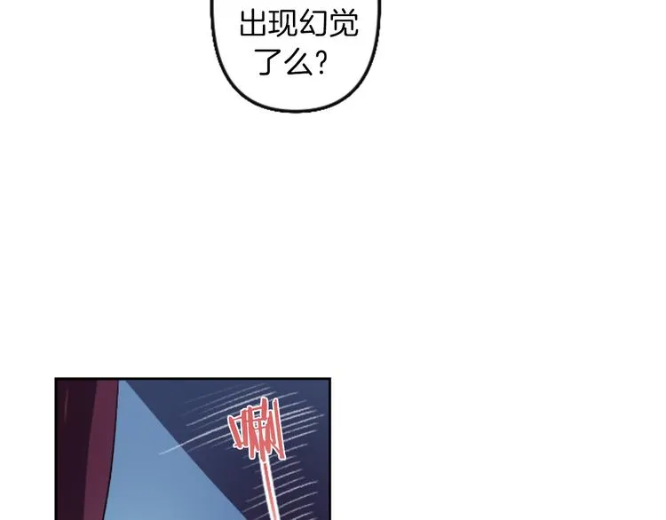 第4话 结盟 第181页