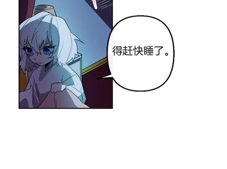 第4话 结盟 第182页