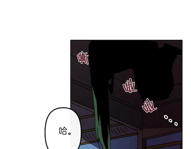 第4话 结盟 第183页