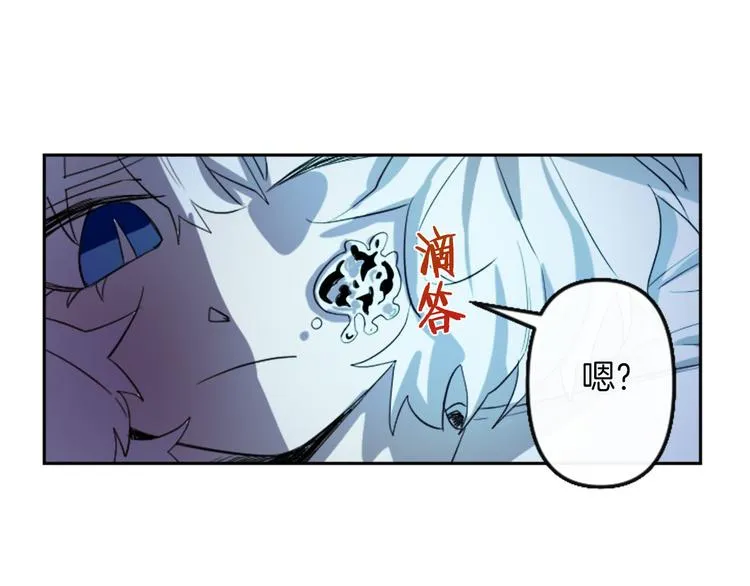 第4话 结盟 第185页