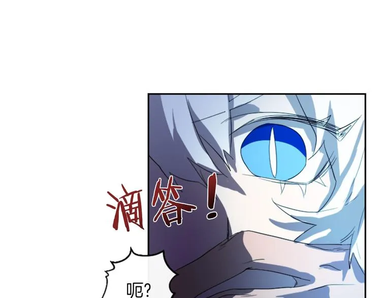 第4话 结盟 第188页