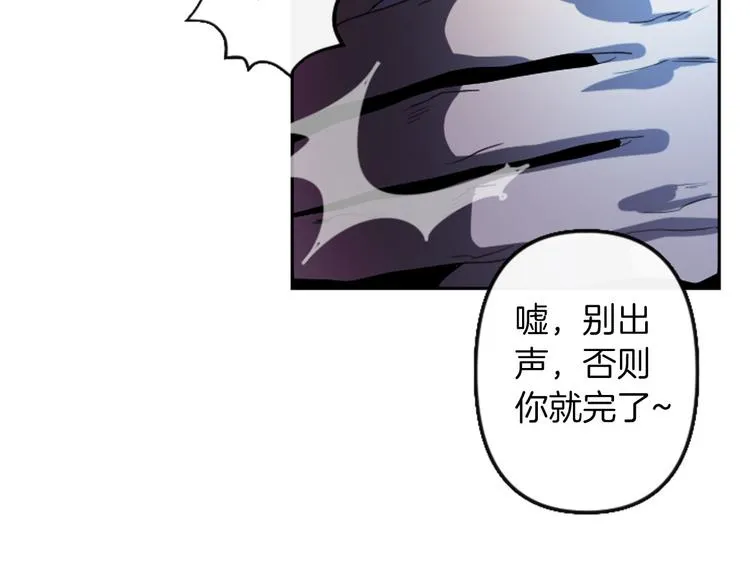 第4话 结盟 第189页