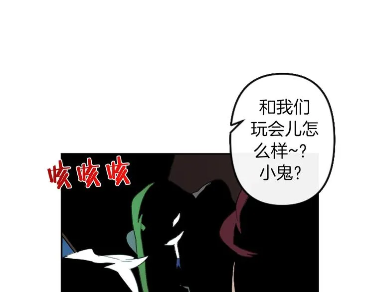 第4话 结盟 第190页