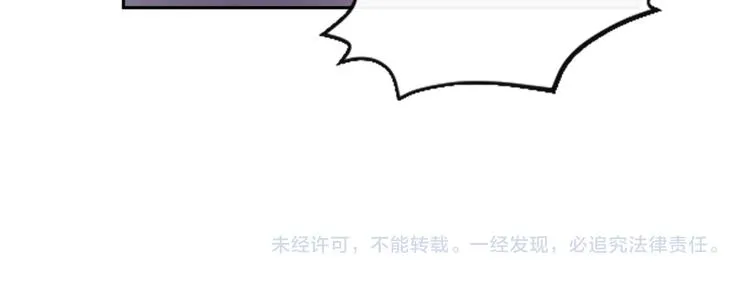 第4话 结盟 第192页