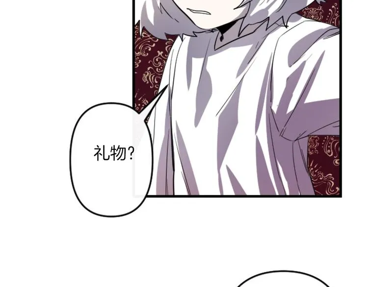 第5话 长大成人 第22页