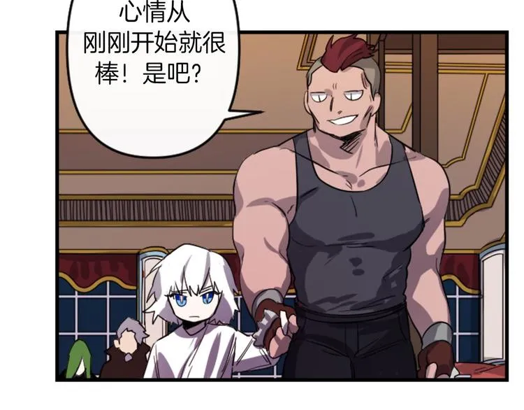 第5话 长大成人 第25页