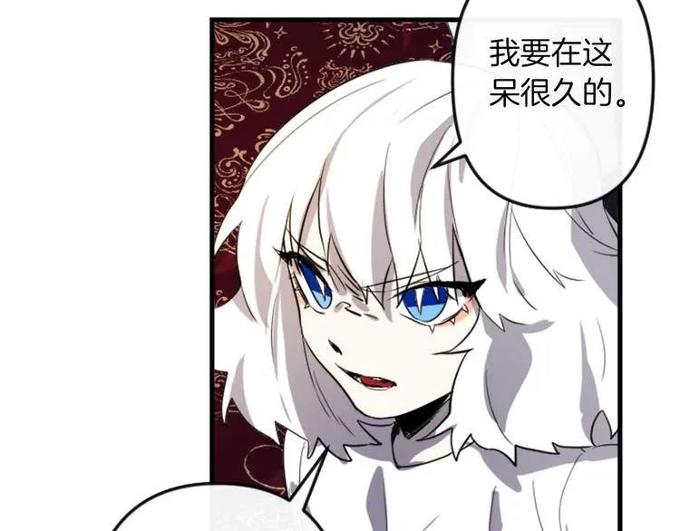 第5话 长大成人 第44页