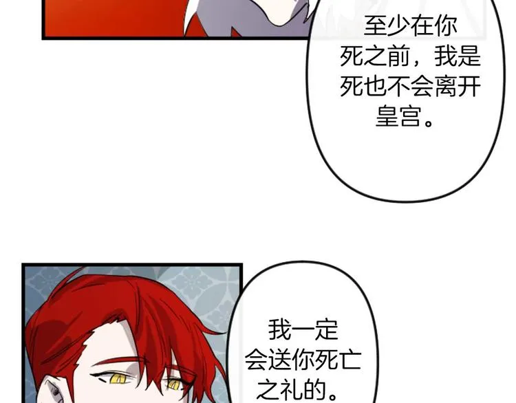 第5话 长大成人 第47页