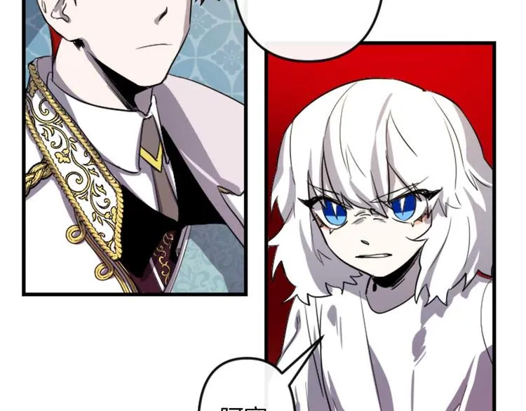 第5话 长大成人 第48页