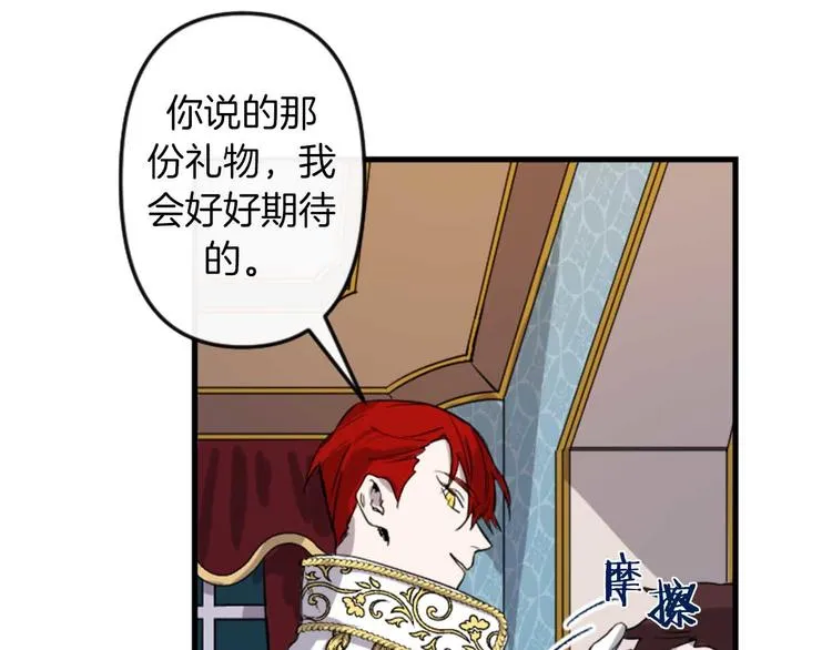 第5话 长大成人 第50页