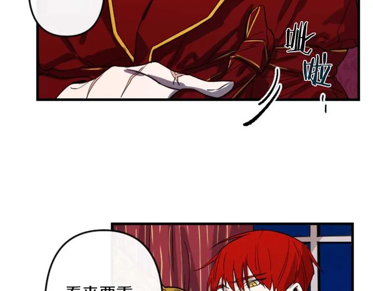 第5话 长大成人 第54页