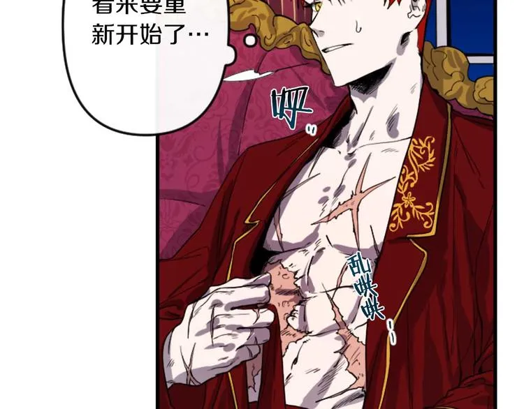 第5话 长大成人 第55页