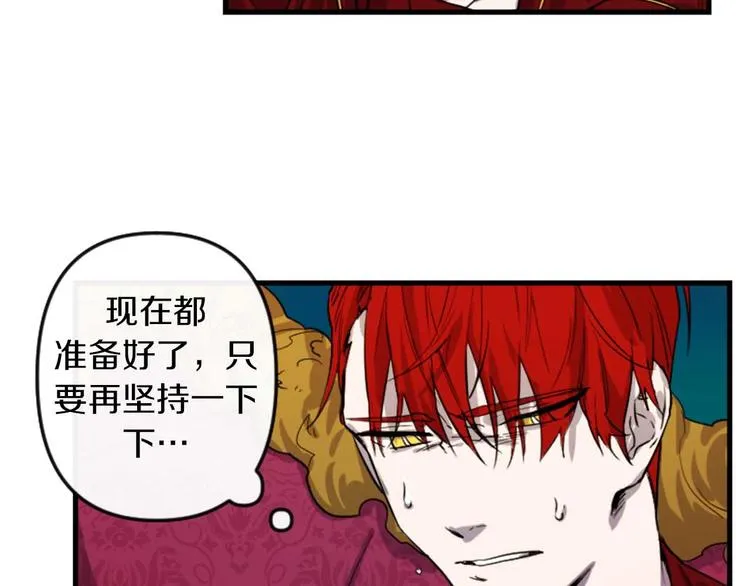 第5话 长大成人 第56页