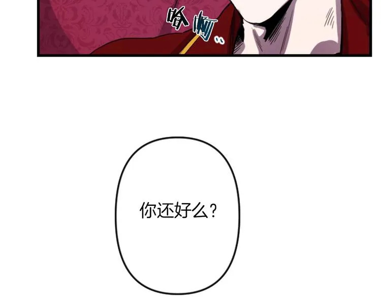 第5话 长大成人 第57页