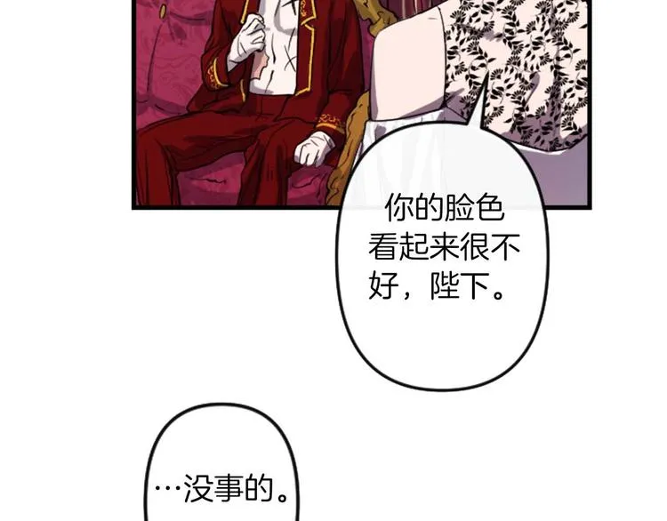 第5话 长大成人 第59页