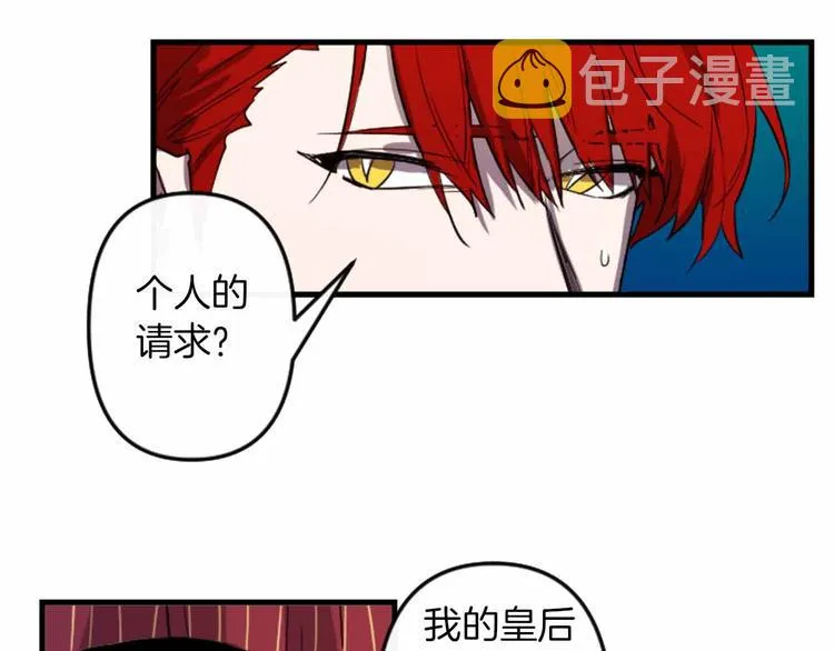 第5话 长大成人 第79页