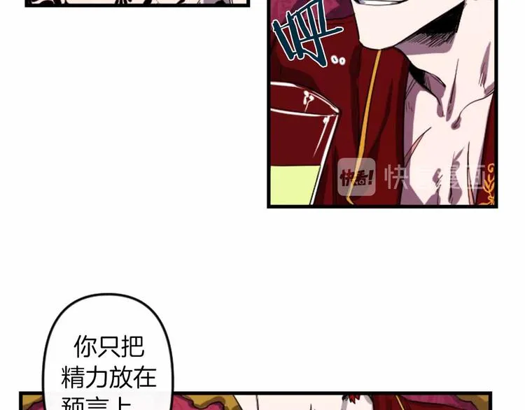 第5话 长大成人 第81页