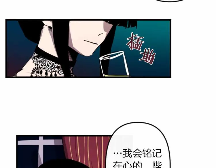 第5话 长大成人 第83页