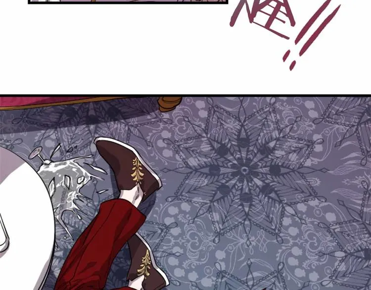 第5话 长大成人 第85页
