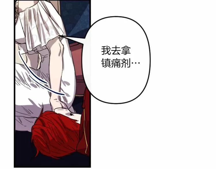 第5话 长大成人 第89页