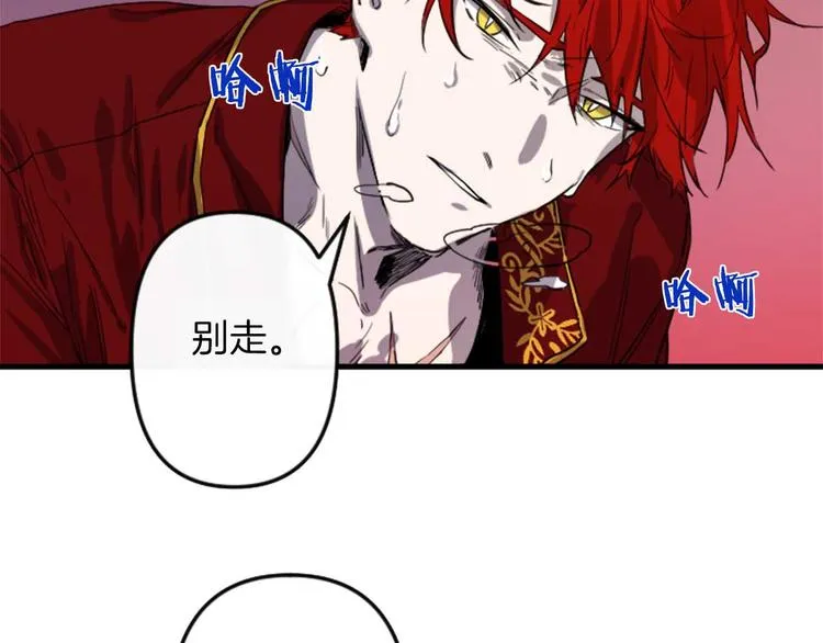 第5话 长大成人 第93页