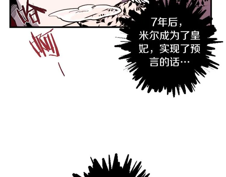 第5话 长大成人 第102页