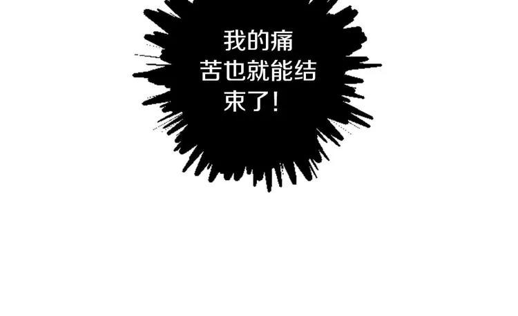 第5话 长大成人 第103页