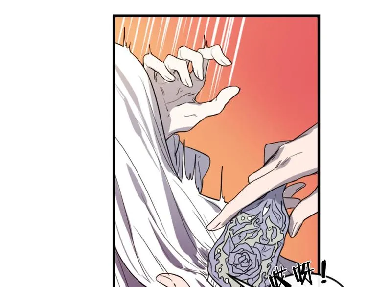 第5话 长大成人 第105页