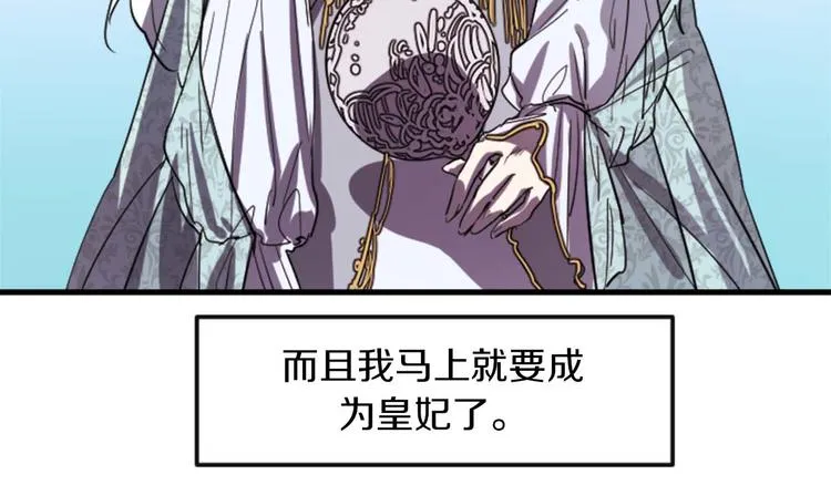 第5话 长大成人 第120页