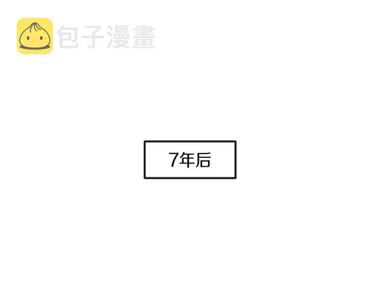 第6话 舞会风波 第4页