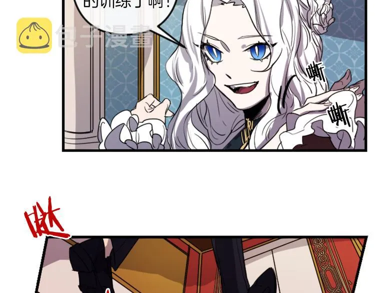 第6话 舞会风波 第19页