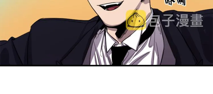 第6话 舞会风波 第23页