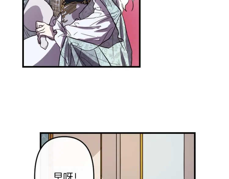 第6话 舞会风波 第25页