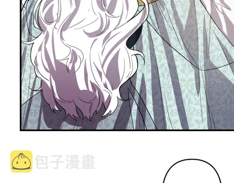 第6话 舞会风波 第33页