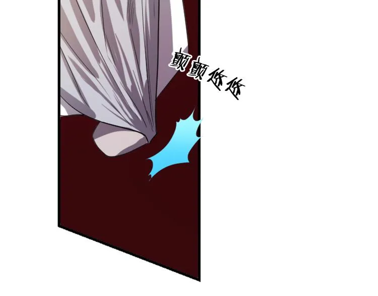 第6话 舞会风波 第48页