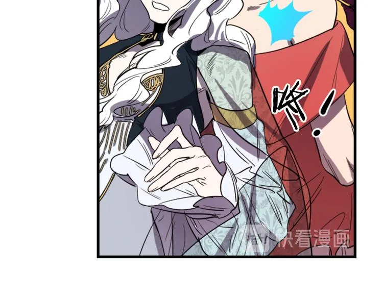 第6话 舞会风波 第50页