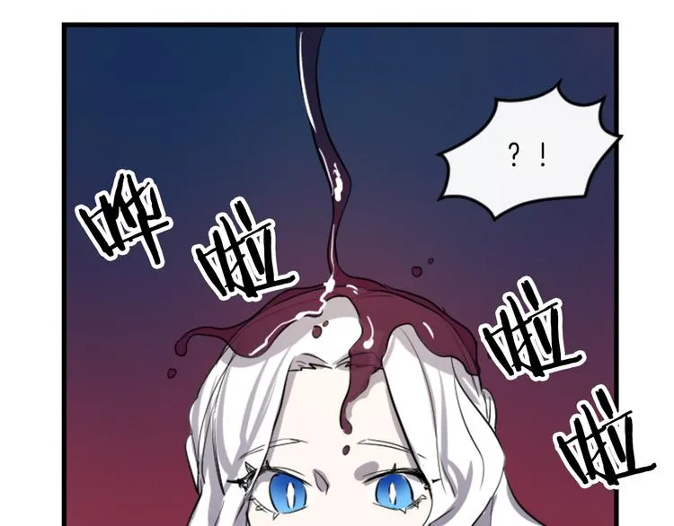 第6话 舞会风波 第62页