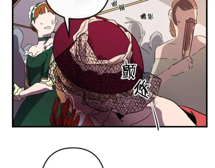 第6话 舞会风波 第82页
