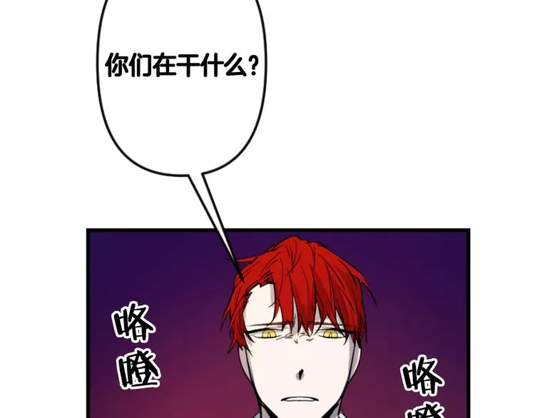 第6话 舞会风波 第83页