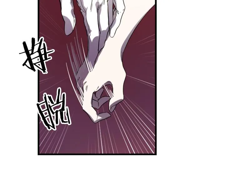 第6话 舞会风波 第98页