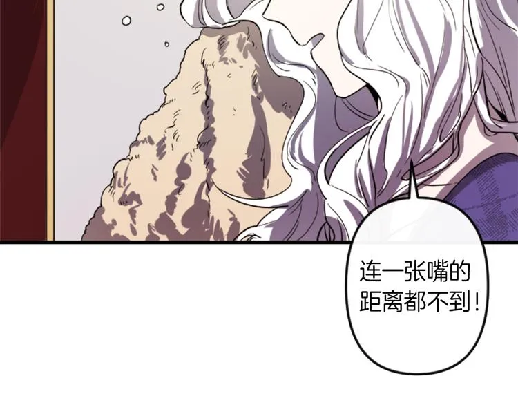 第6话 舞会风波 第103页