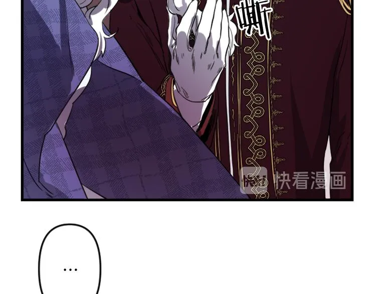 第6话 舞会风波 第108页
