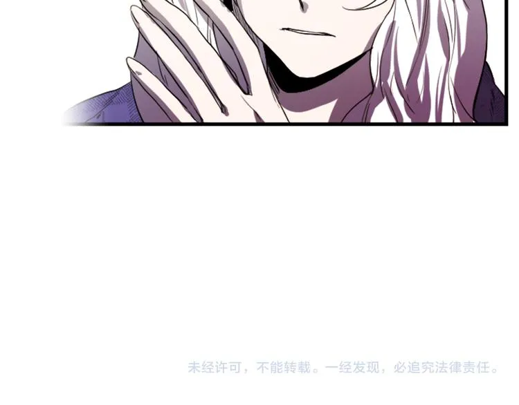 第6话 舞会风波 第116页