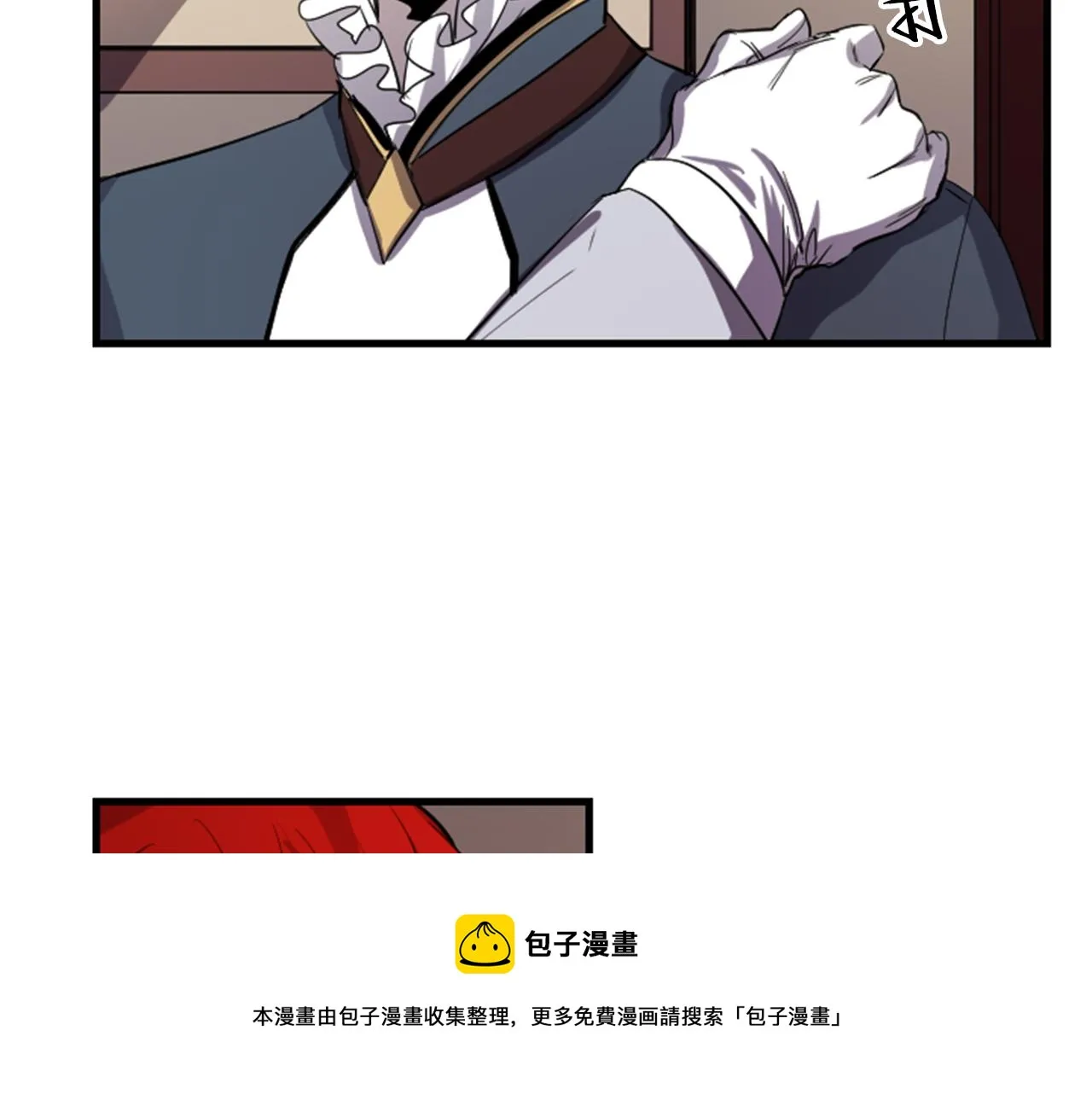 第8话 美食俘虏 第11页