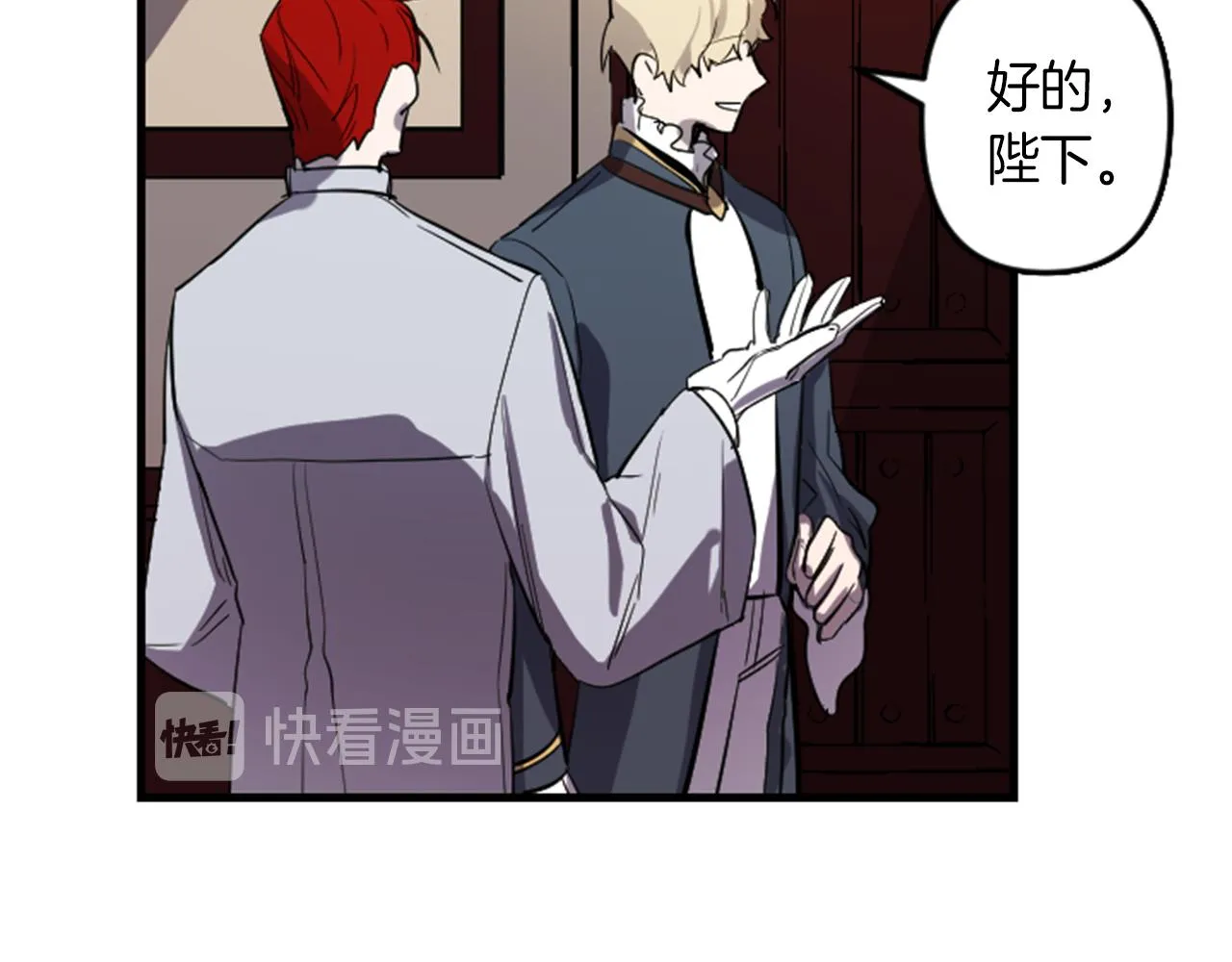 第8话 美食俘虏 第15页