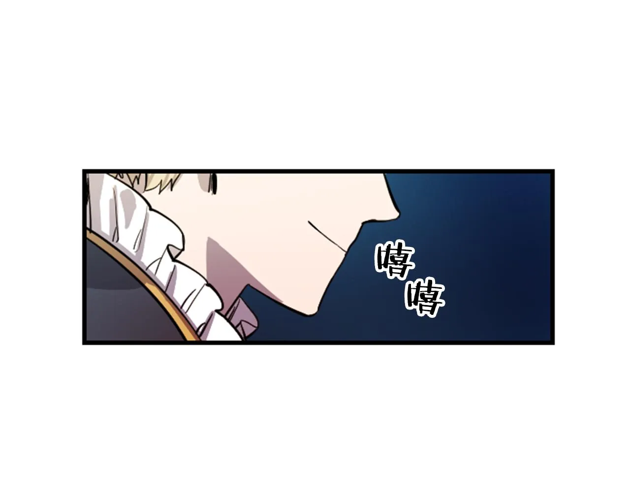 第8话 美食俘虏 第16页